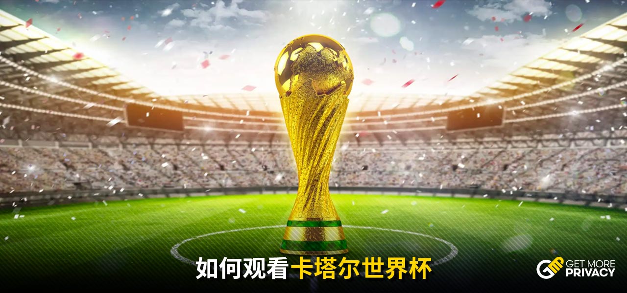 重大国际赛