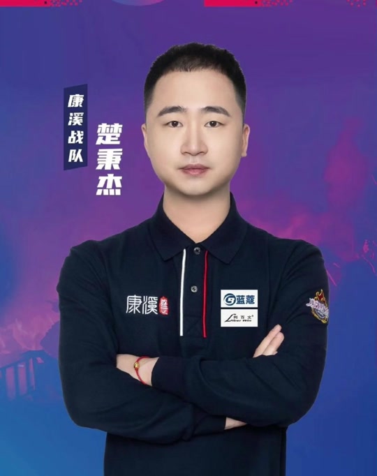 山东最终难 山东最终难