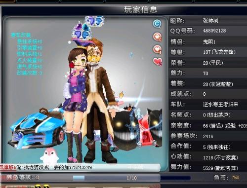 战略眼光 战略眼光