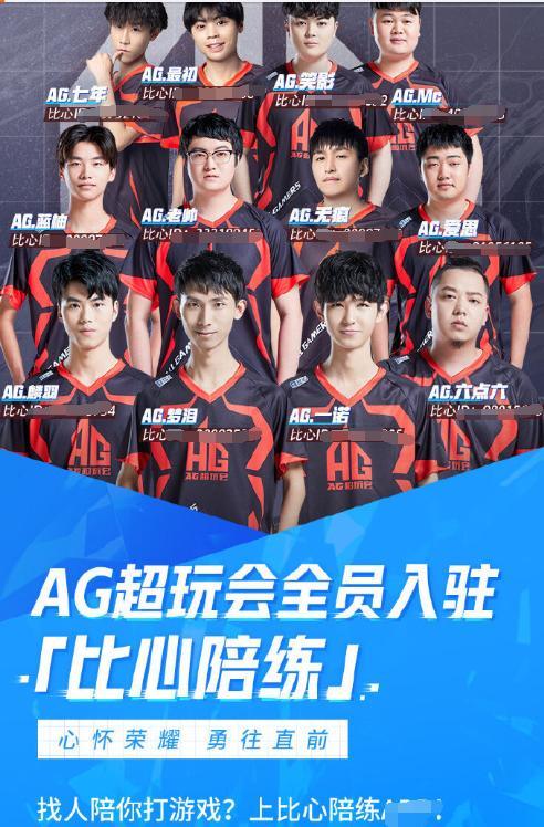 篮板与对抗 篮板与对抗