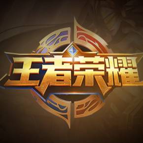 却选择了不 却选择了不